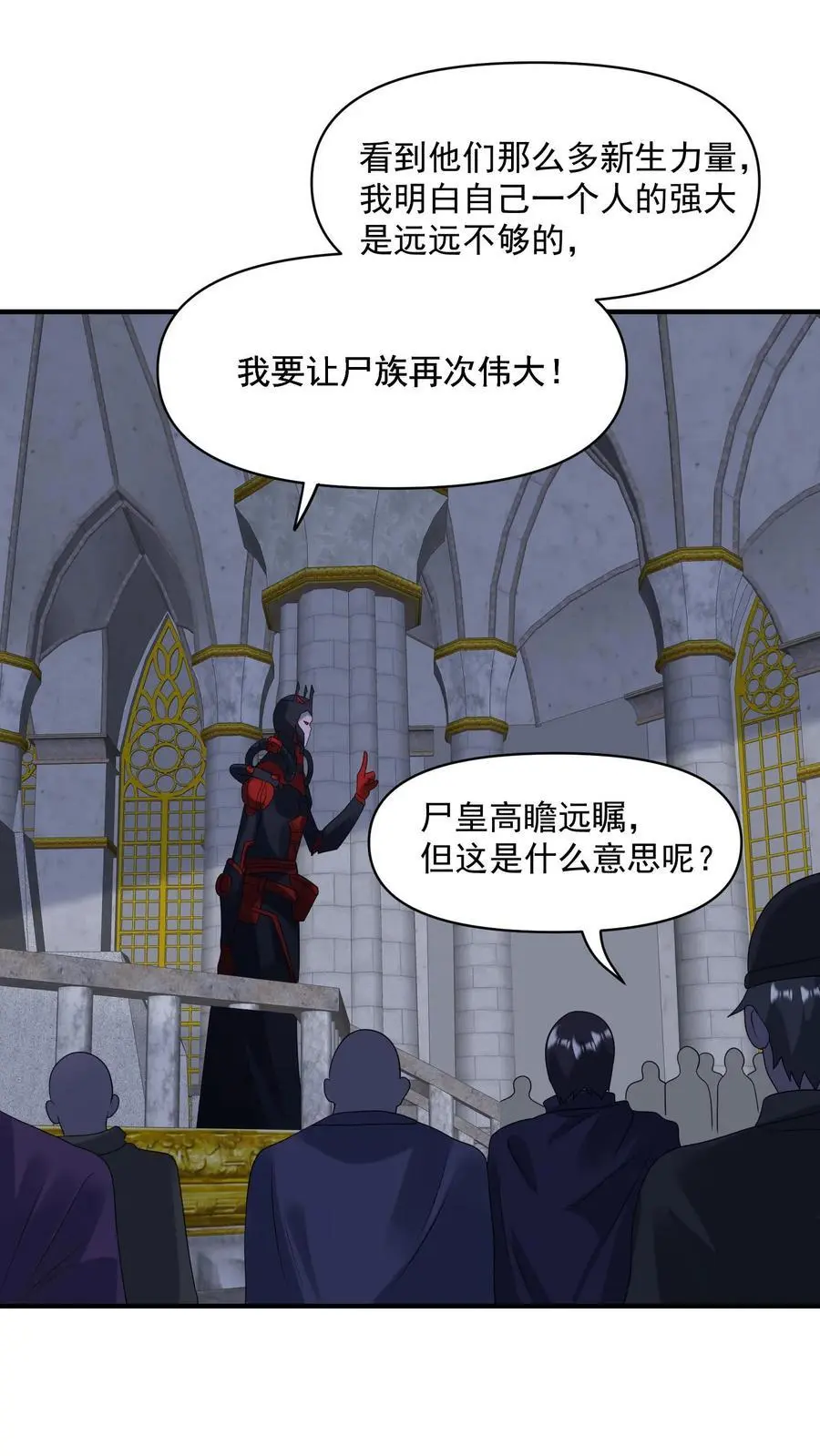 第361话 圣水5