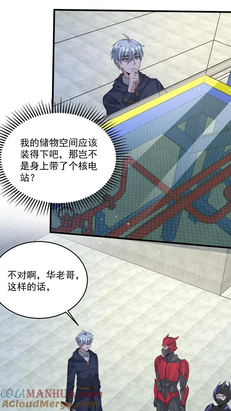 第323话 骸骨机甲-尸骸24