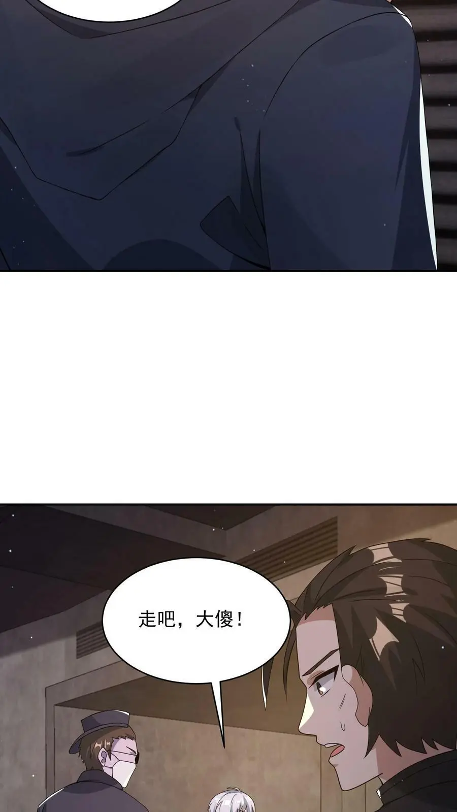 第120话 愿意加入我们吗？13