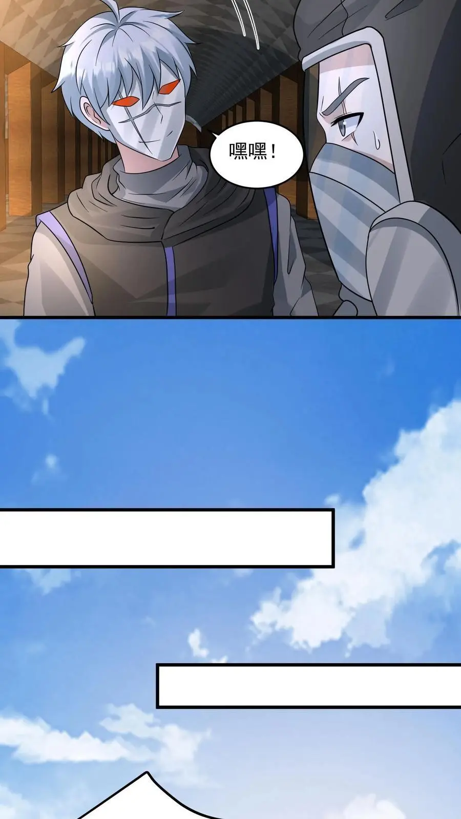 第257话 意味深长的笑容19