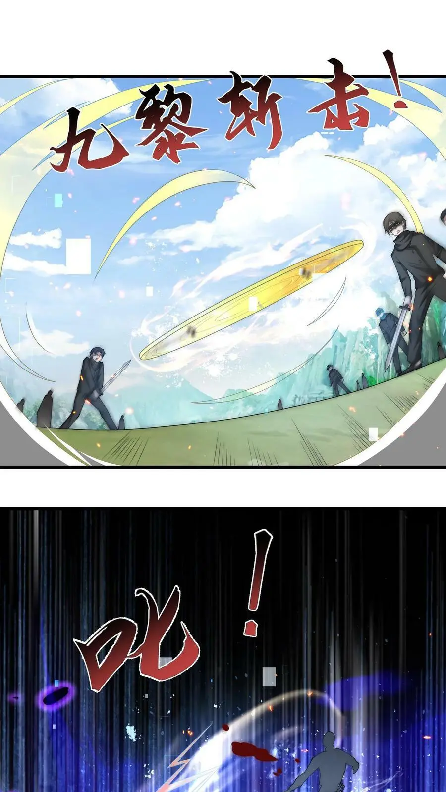 第168话 一招制敌1