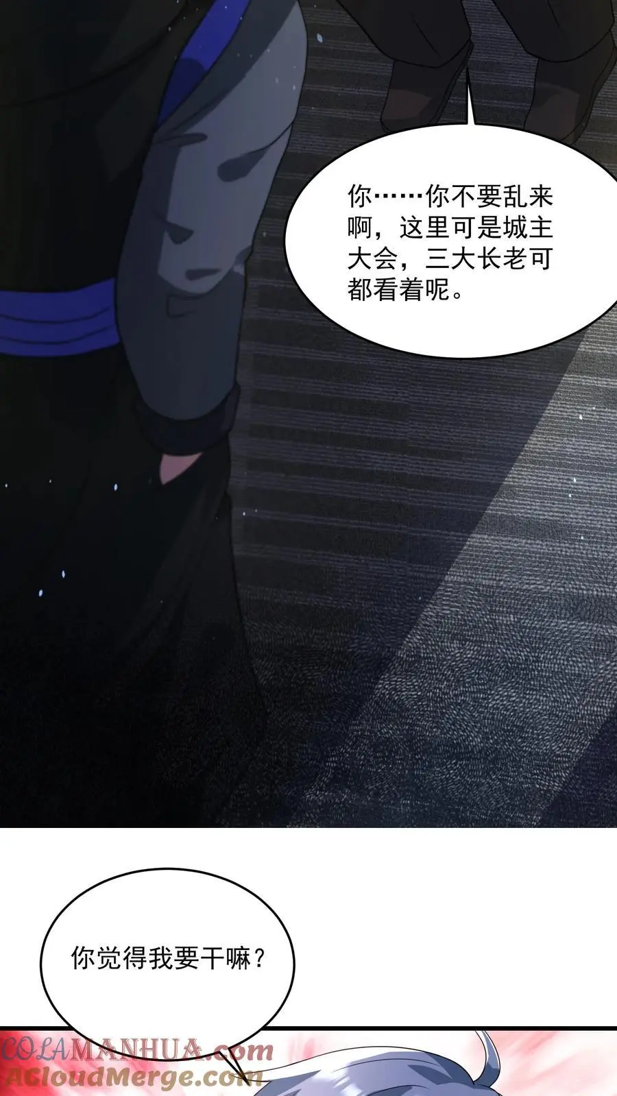 第270话 道德绑架22