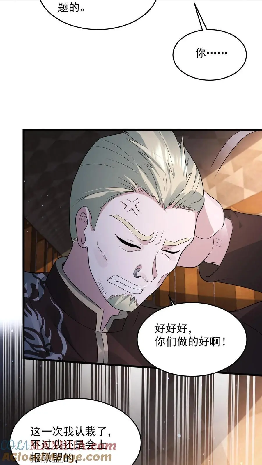 第257话 意味深长的笑容6