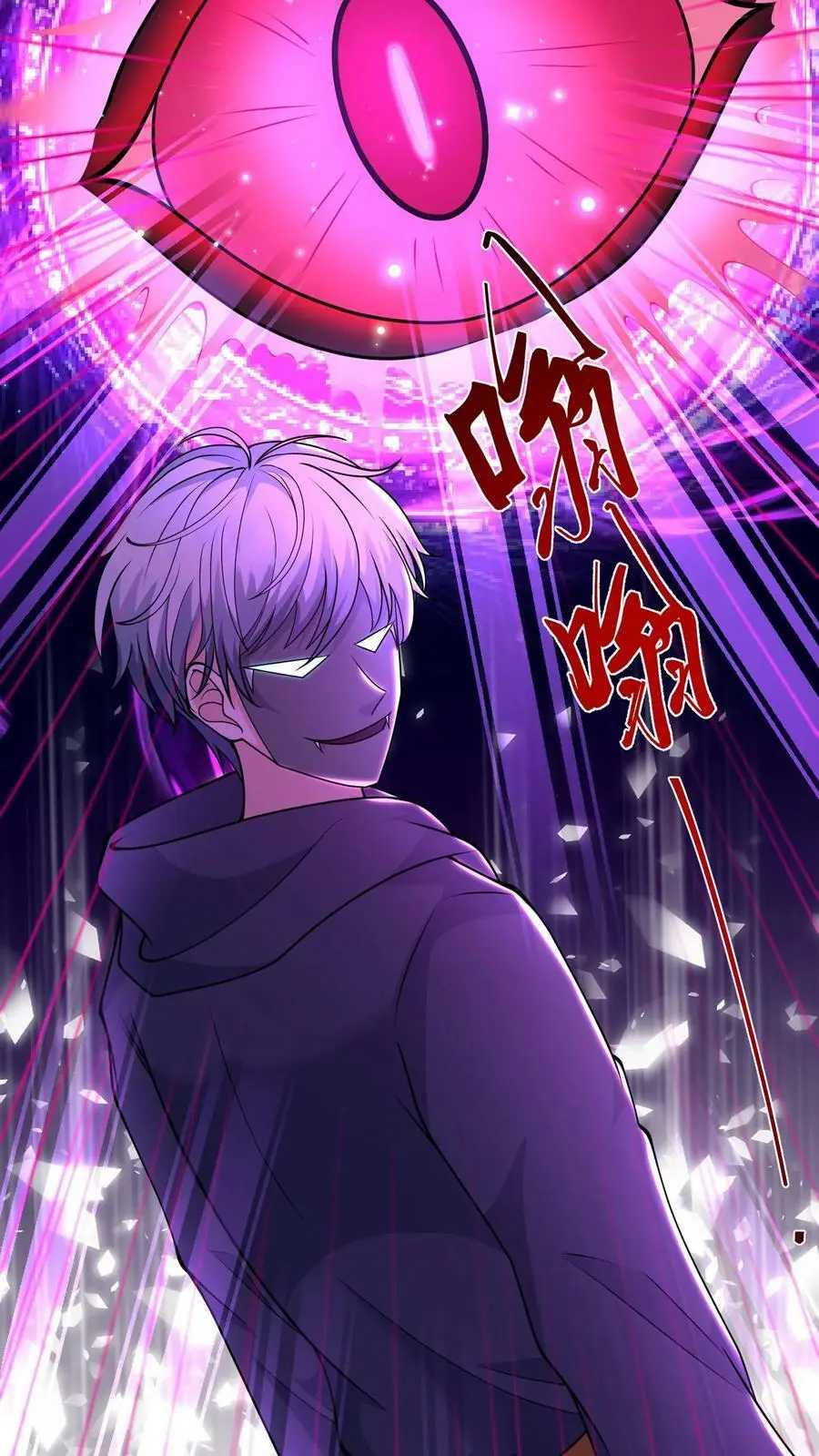 第87话 表面粉丝19
