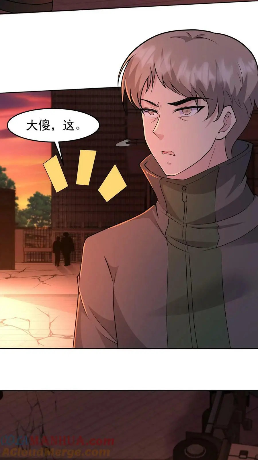 第82话 守关BOSS10