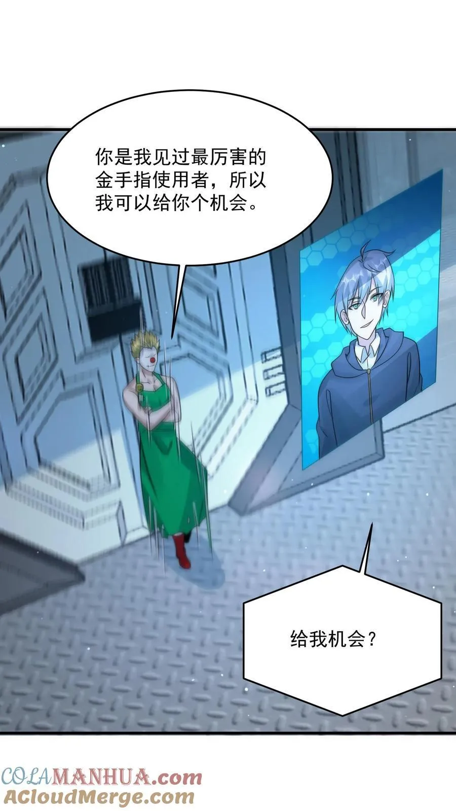 第377话 登船26