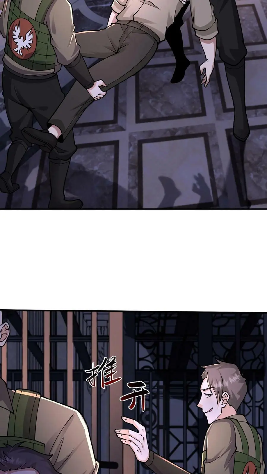 第41话 既然你这么善良25