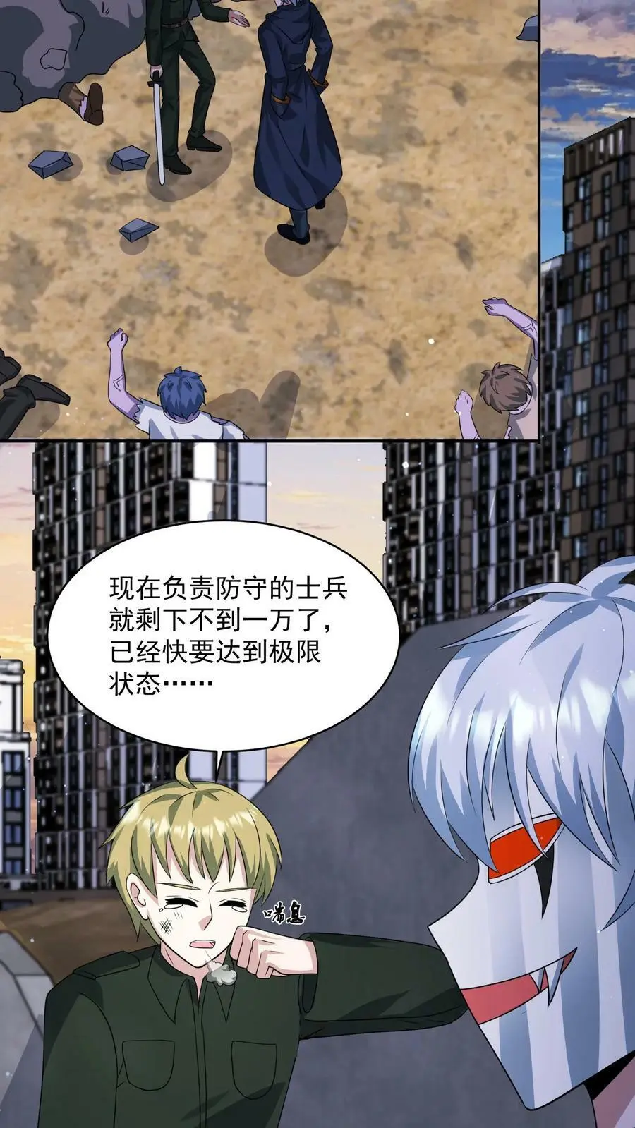 第142话 东部战区的战况21