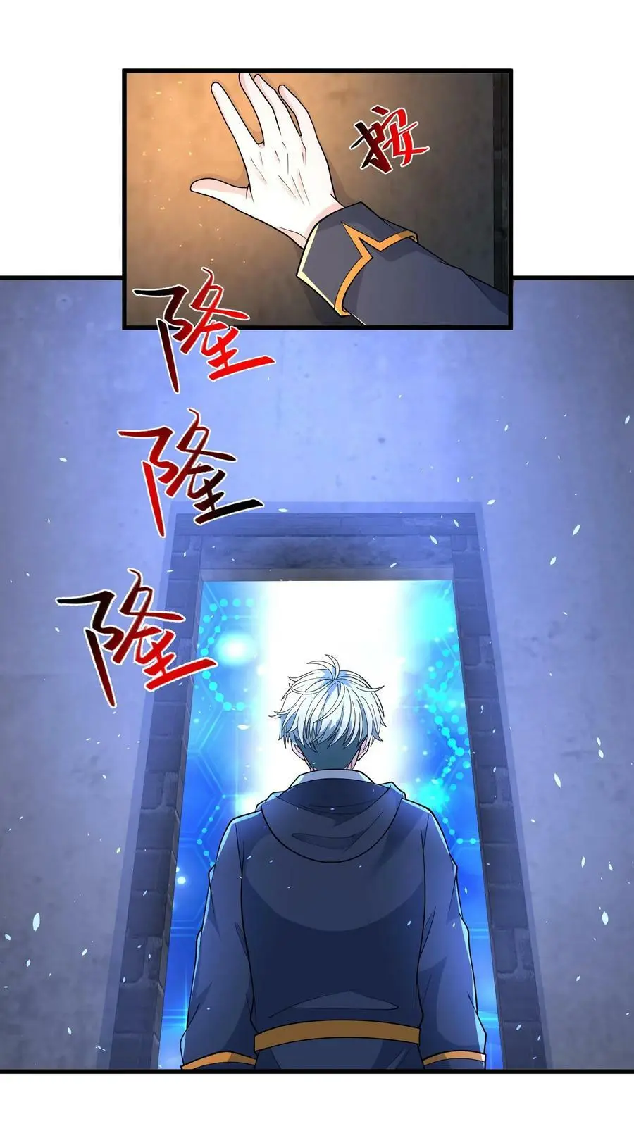 第169话 任务：断了前生11