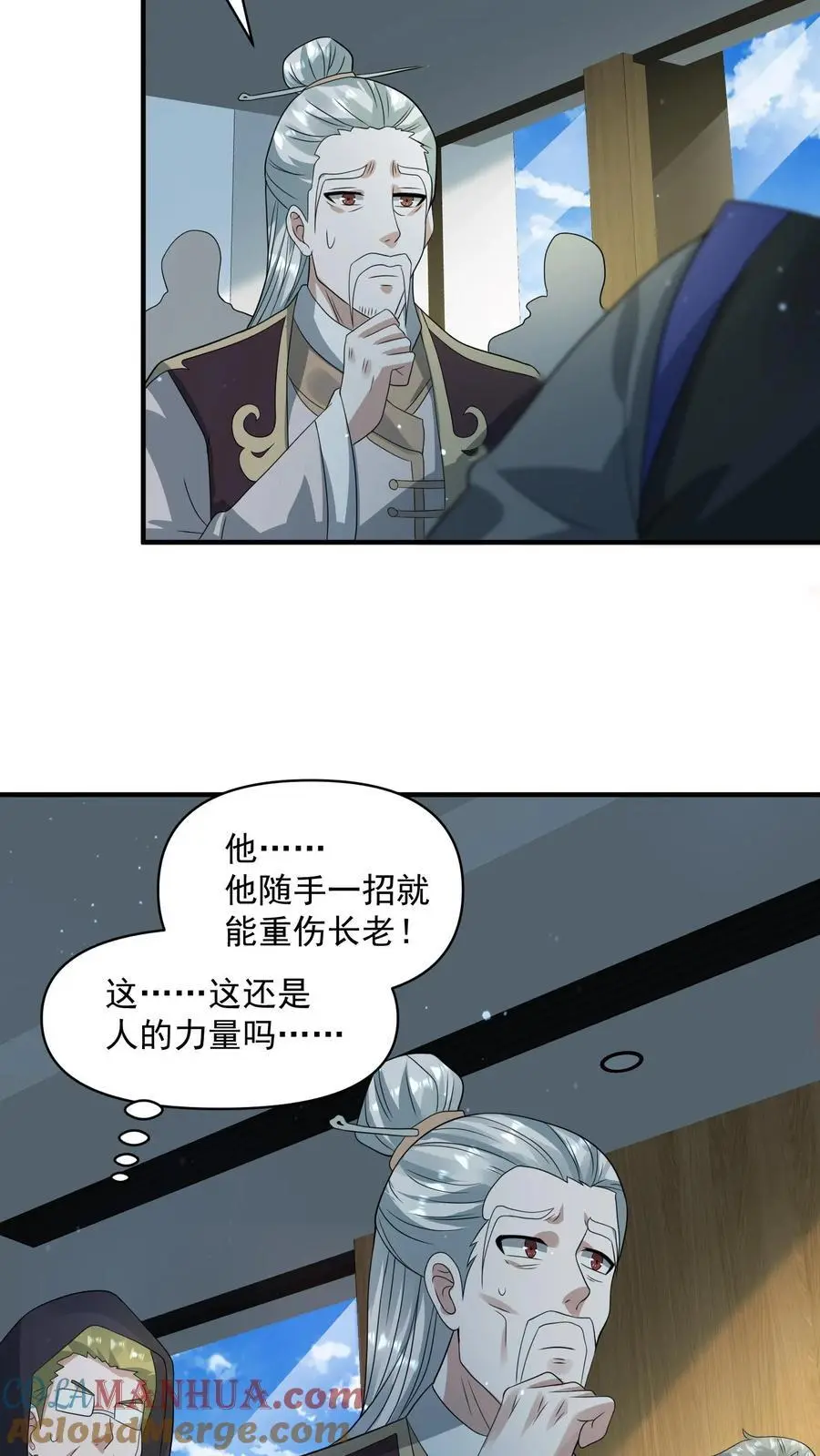第272话 我找死？32