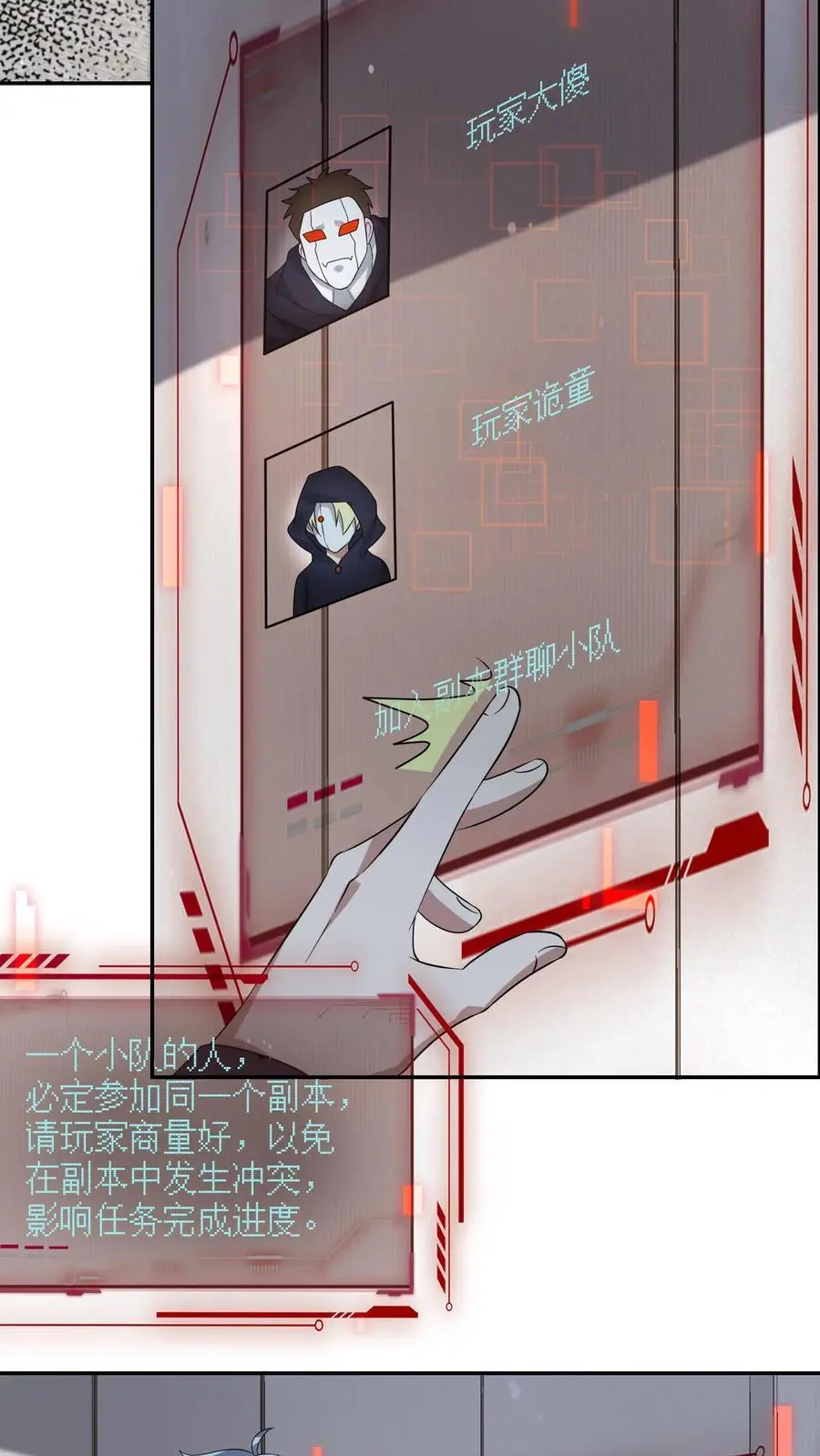 第200话 那个男人回来了。29