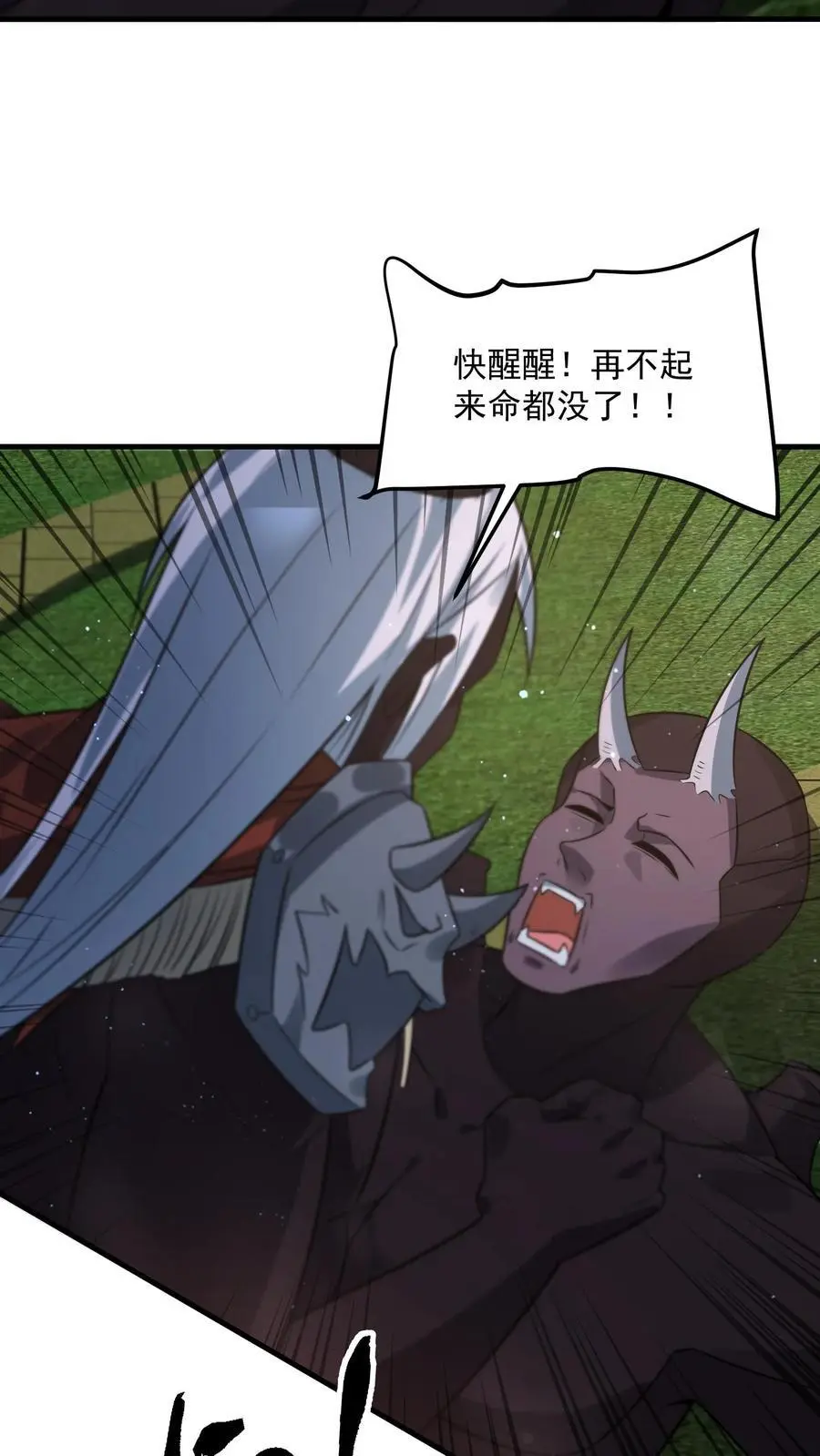 第285话 一刀两断23