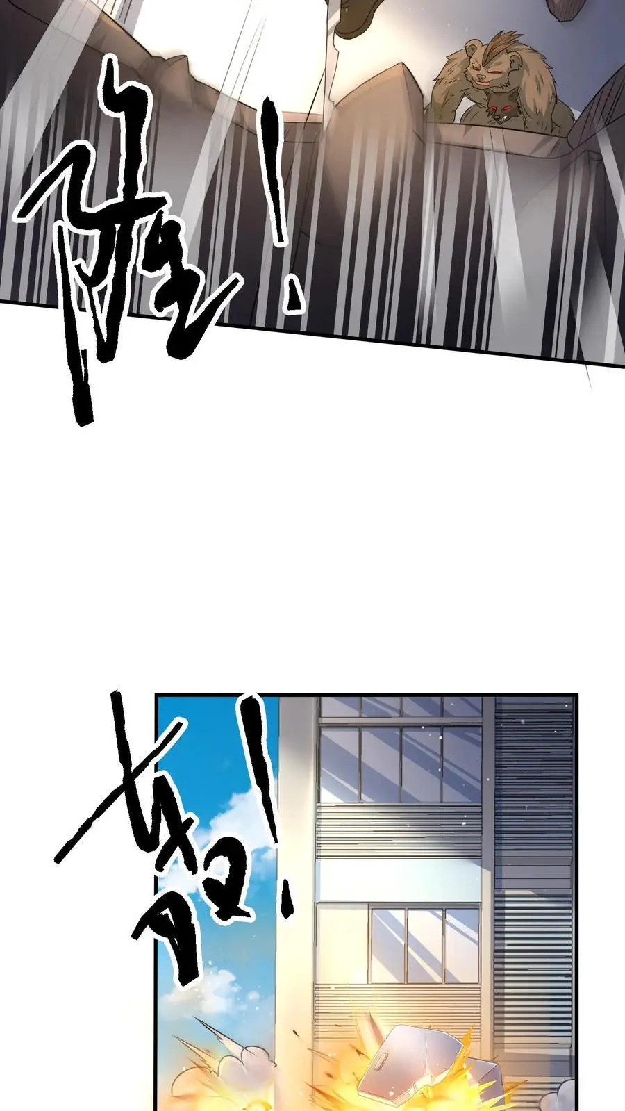 第219话 回光返照？23