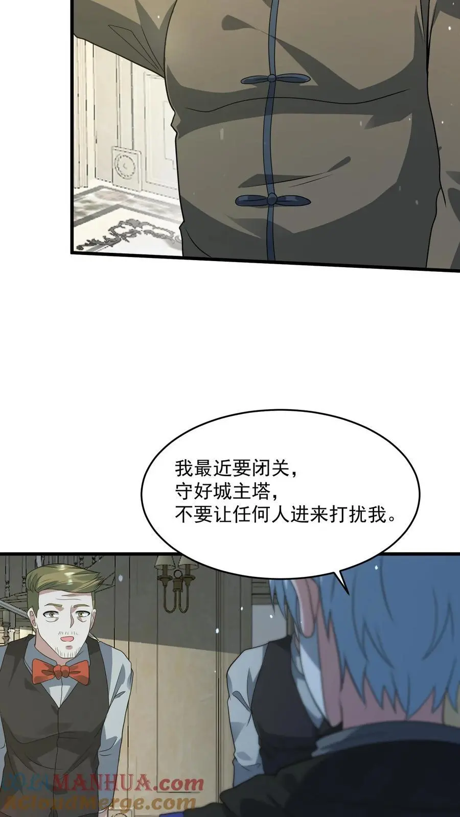 第246话 元素灵戒8