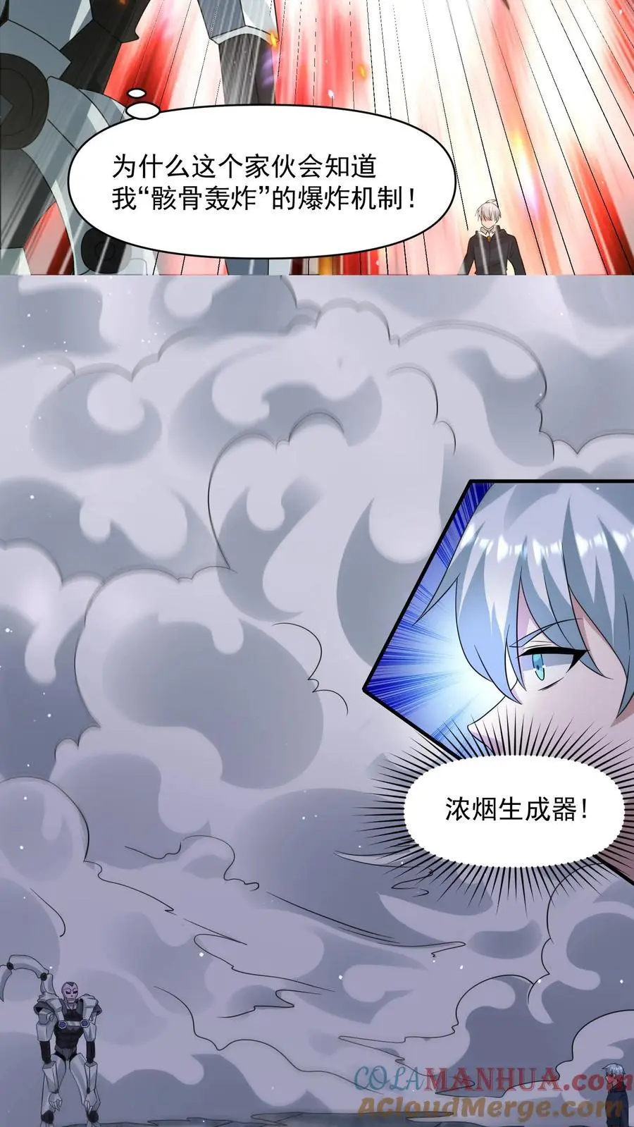 第326话 死斗16