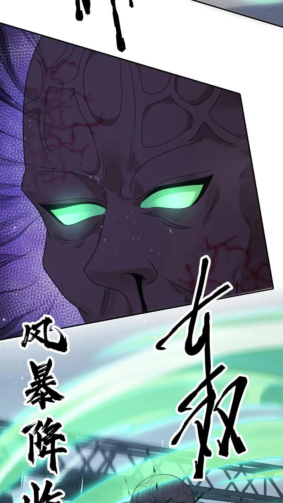 第149话 保命技能咋能这么快用呢？19