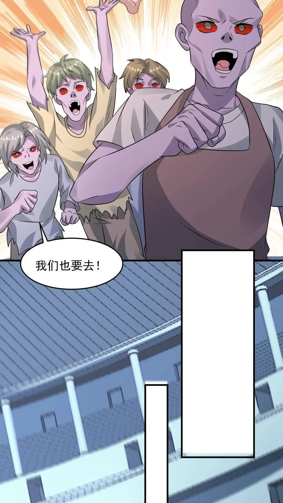 第335话 庆典之日3