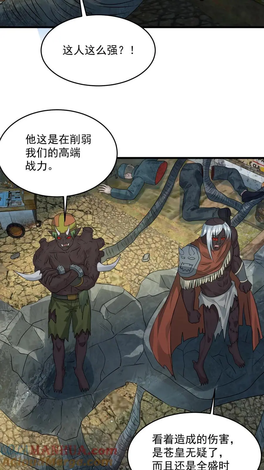 第279话 上钩4