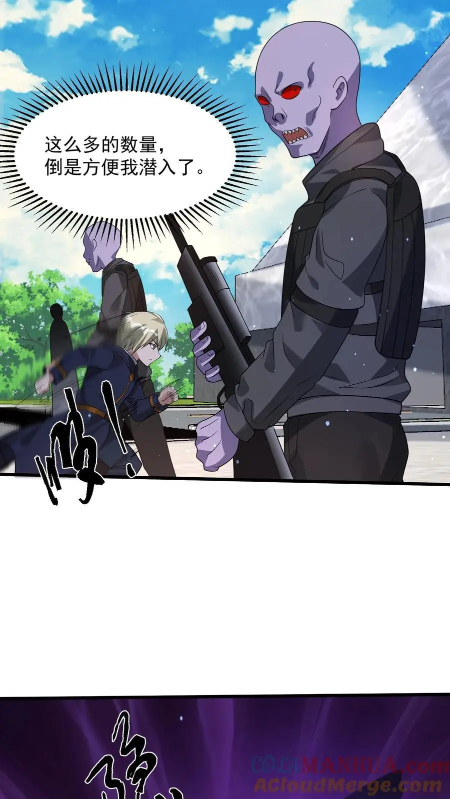 第321话 诡童潜入18