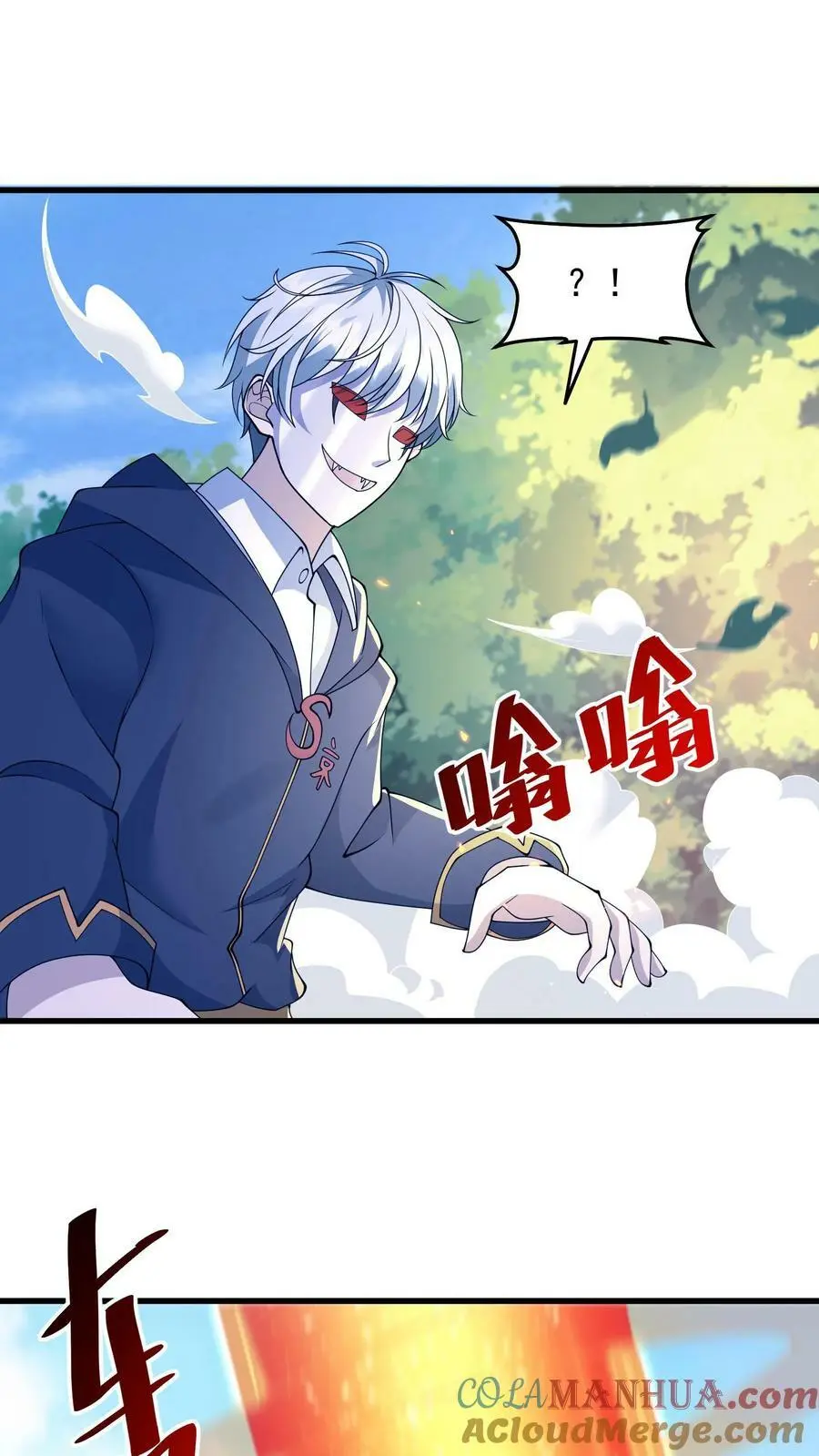 第195话 你是蚩尤？12