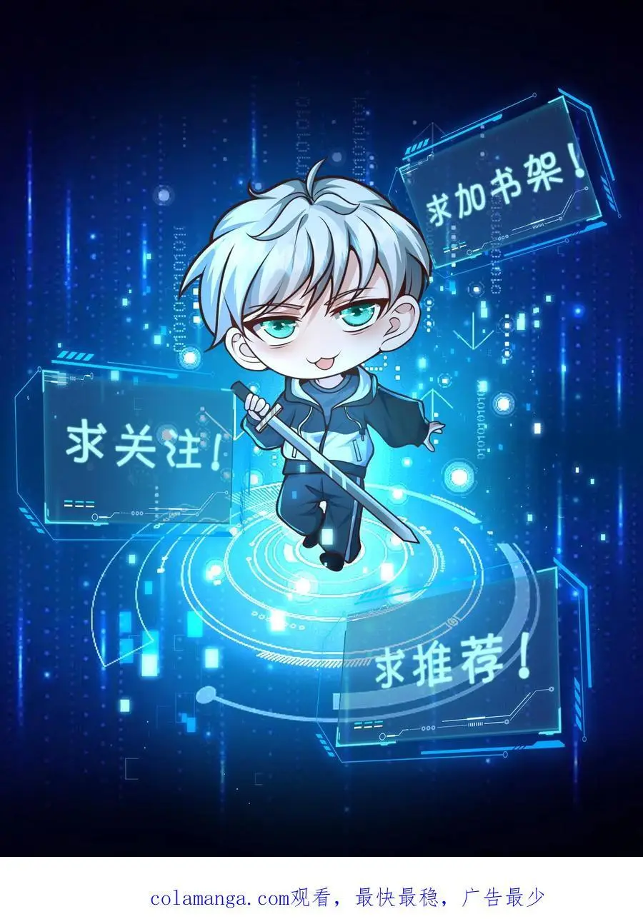第293话 榨干国库23