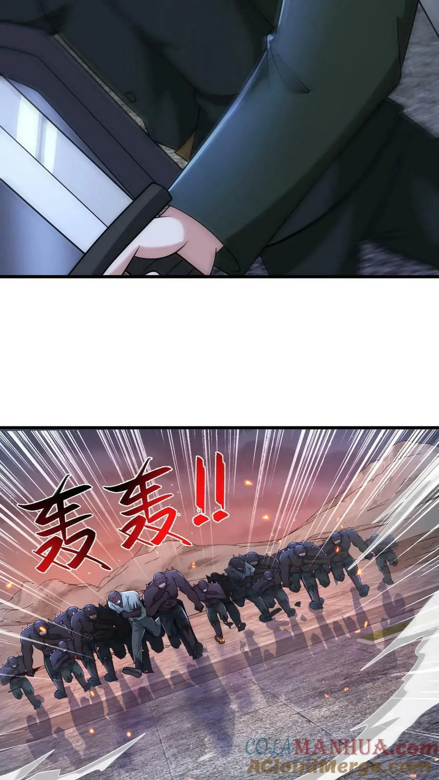 第140话 新品种丧尸来袭8