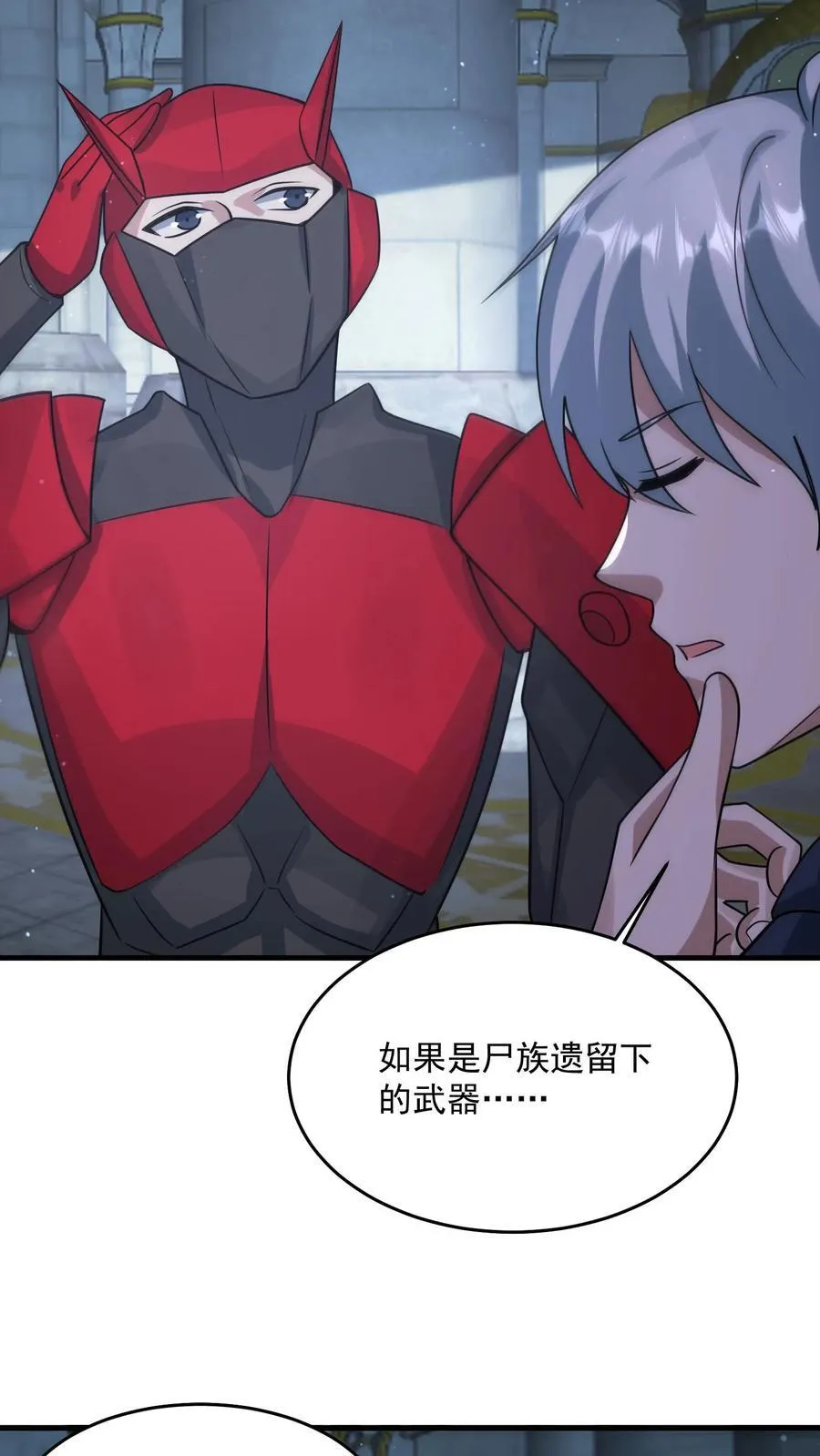 第364话 喝下圣水23