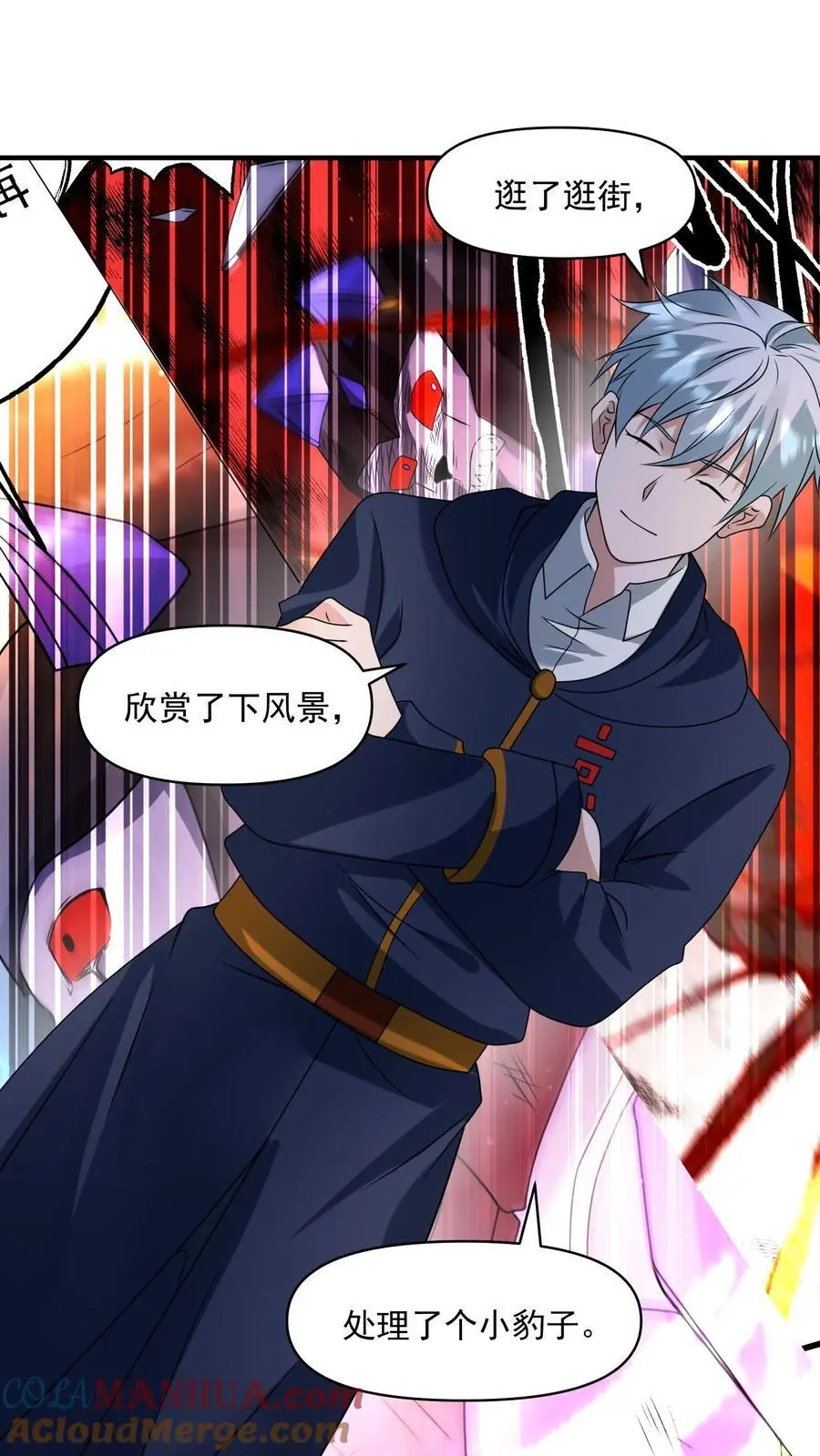 第340话 胜利凯旋4