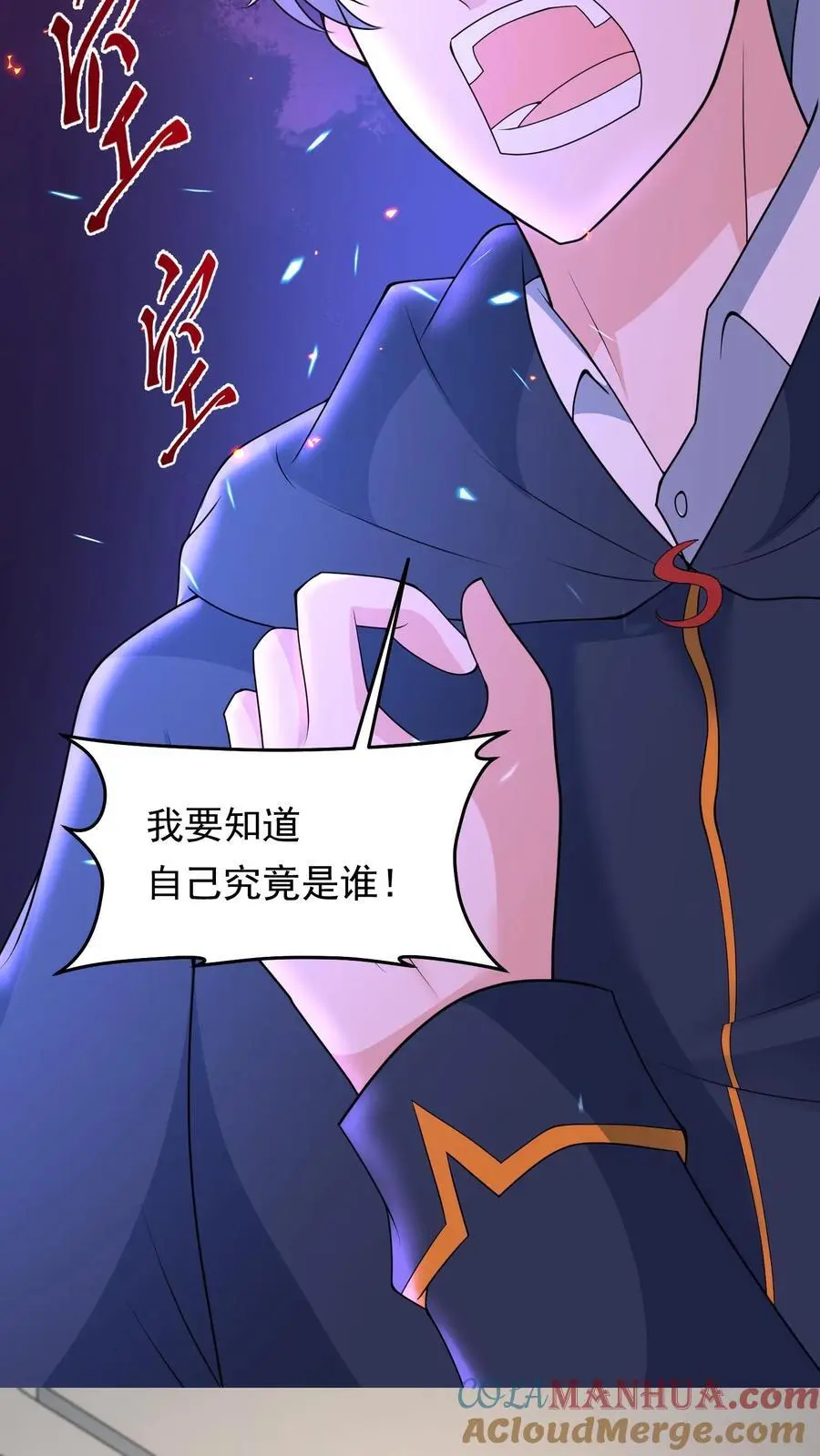 第199话 重拾斗志12