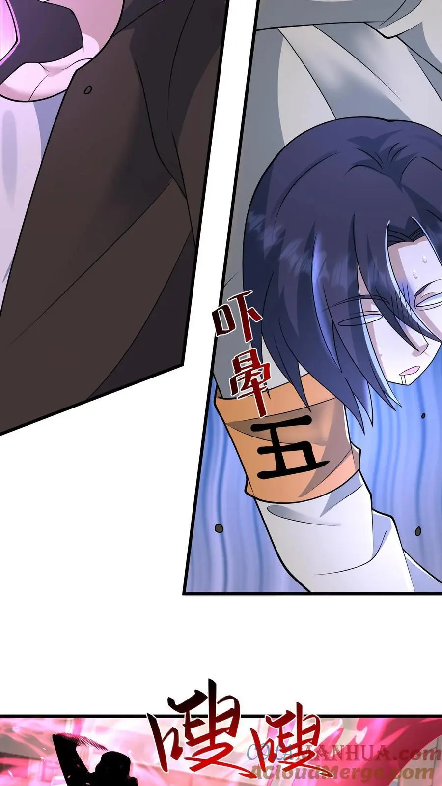 第208话 荒谬的言论8