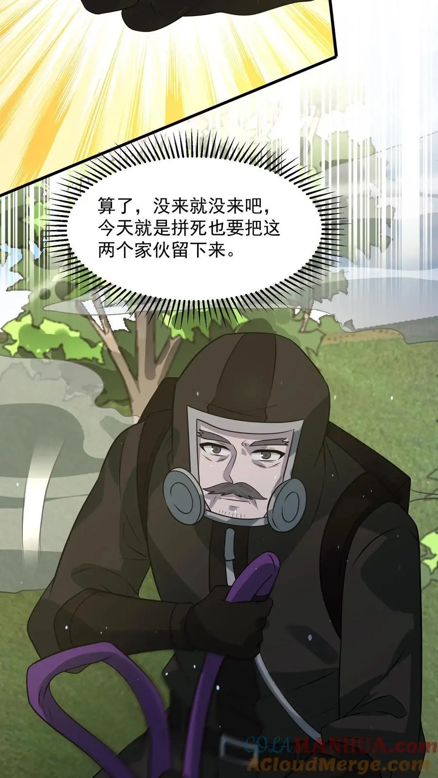 第280话 血染战场8