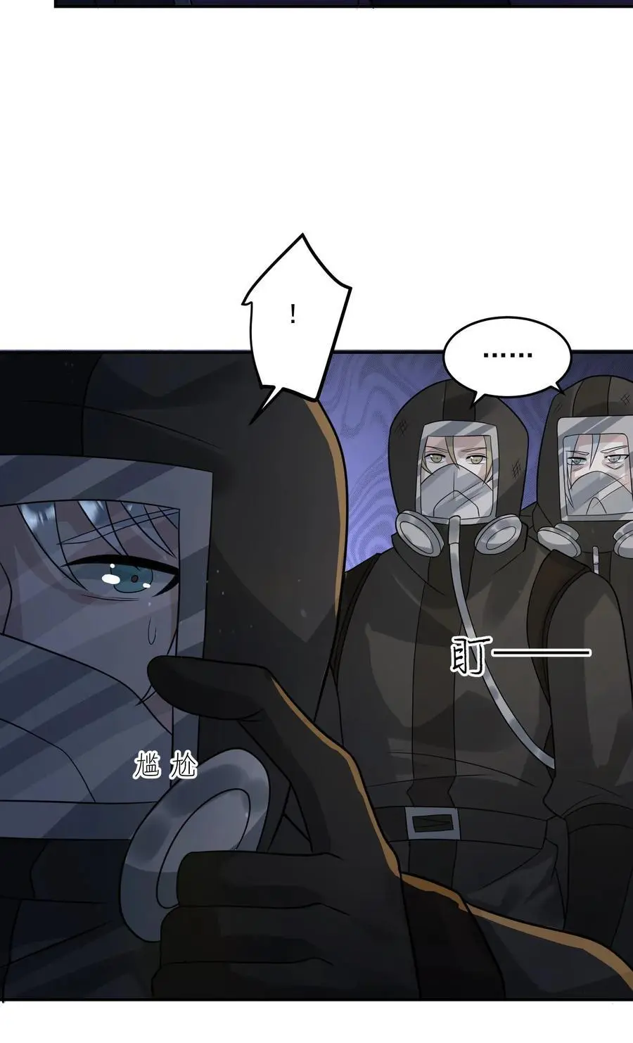 第226话 再次进化的辐射生物31