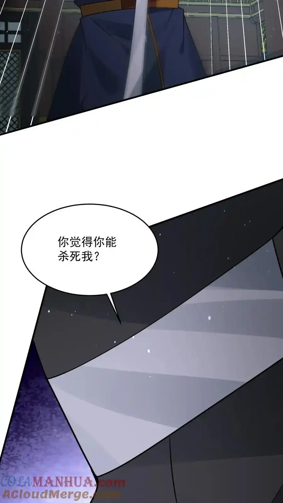 第373话 金蝉脱壳20