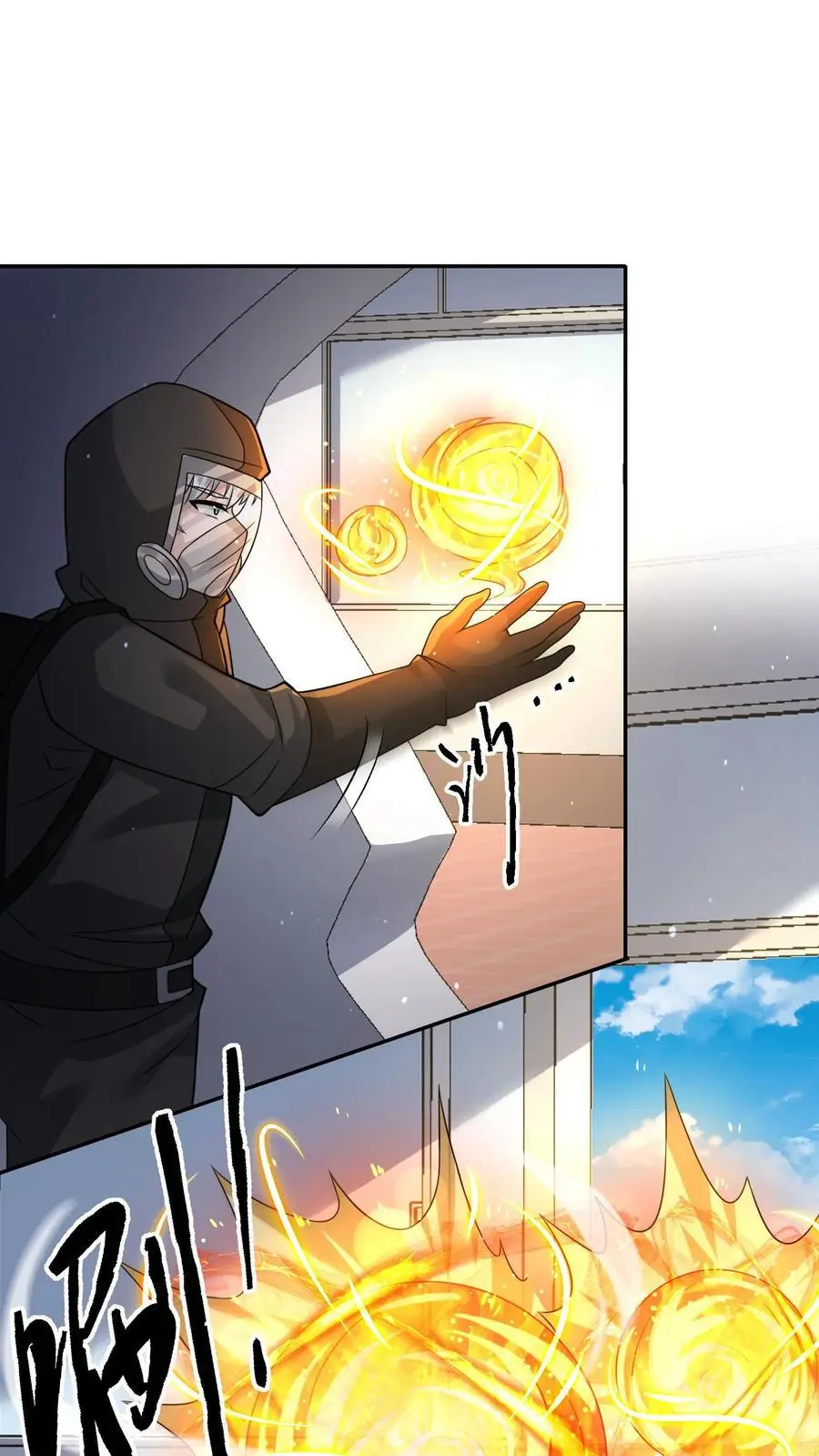 第218话 用你的方法打败你9
