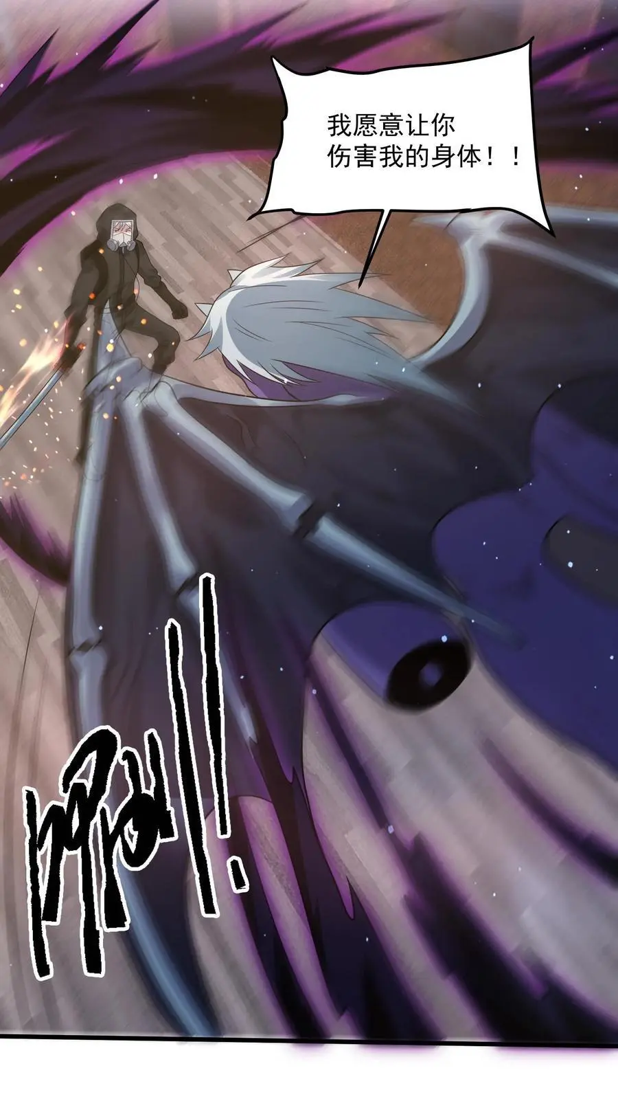 第227话 它居然能听懂人话？27
