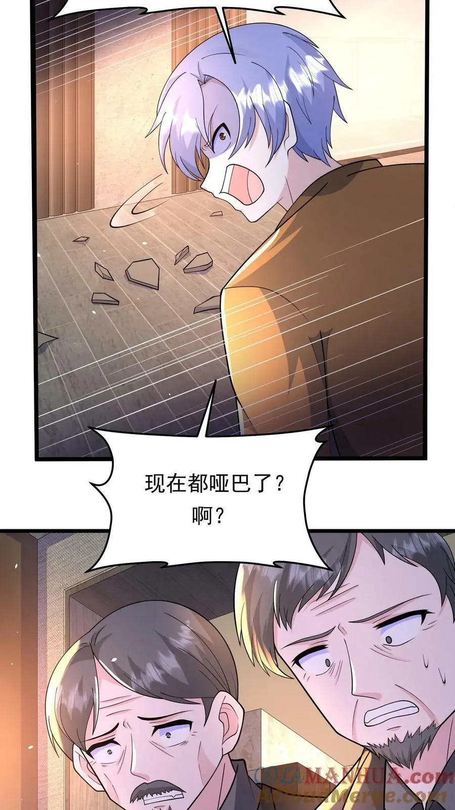 第122话 睚眦前来拜访12