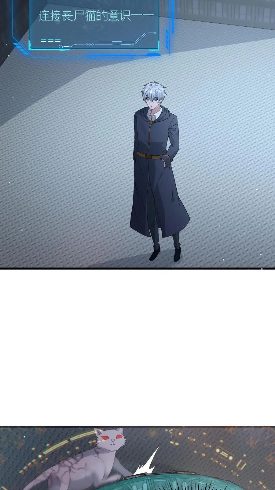 第360话 实验室7