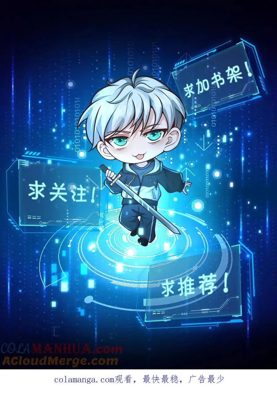 第281话 杀你，十分钟足以32