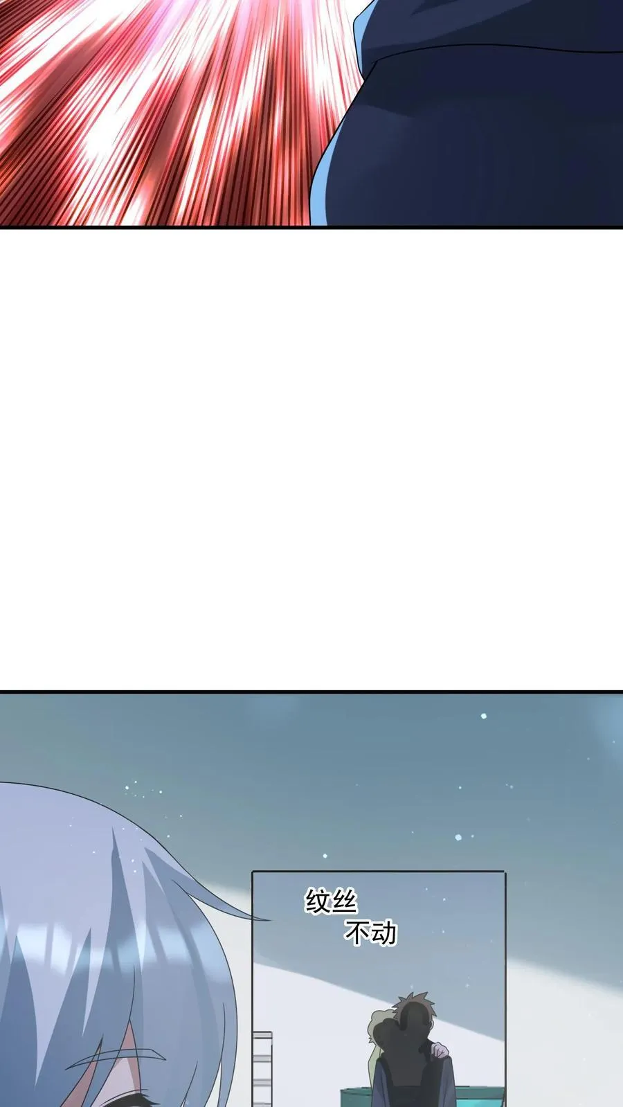 第366话 中控室的真相11