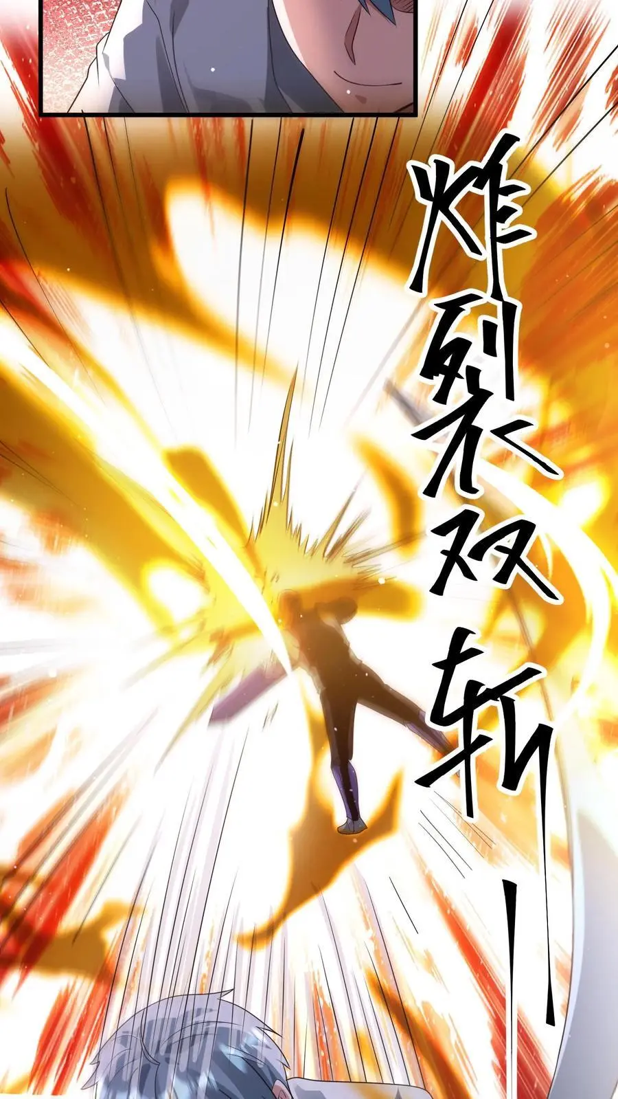 第316话 以凡人之躯比肩机甲17