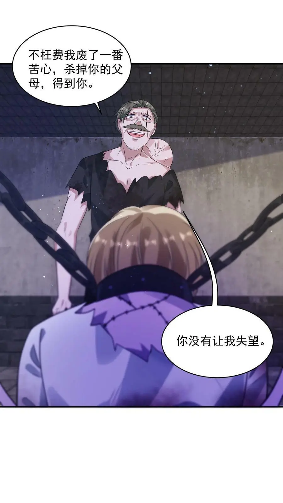 第176话 诡异僵尸“王”1
