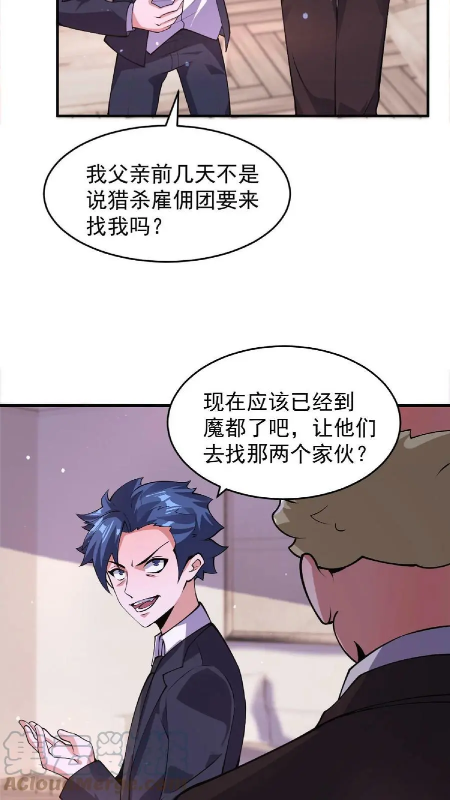 第13话 李浩博的计算6