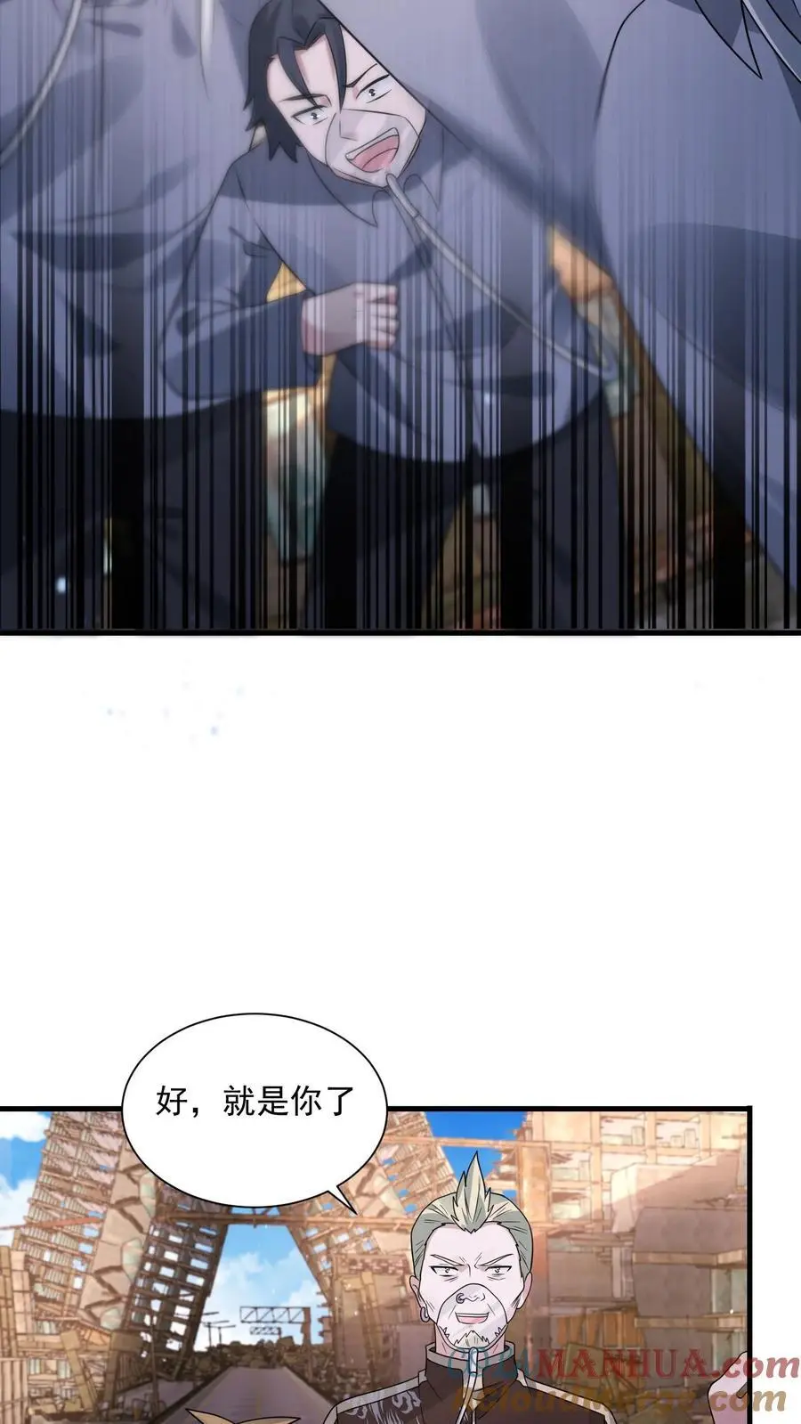 第258话 布穿类酷的阴谋10