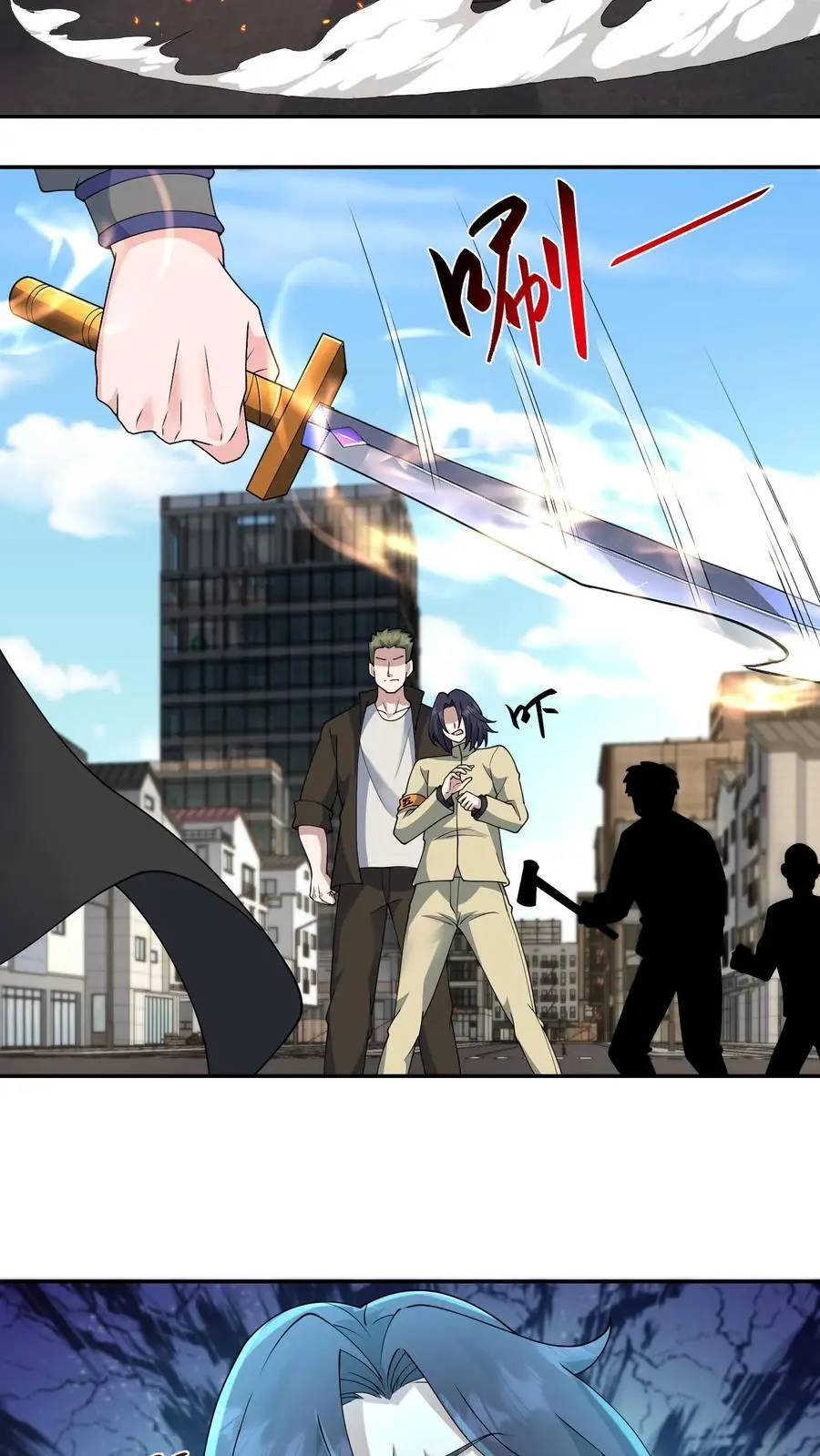 第207话 想跑？我同意了吗？7