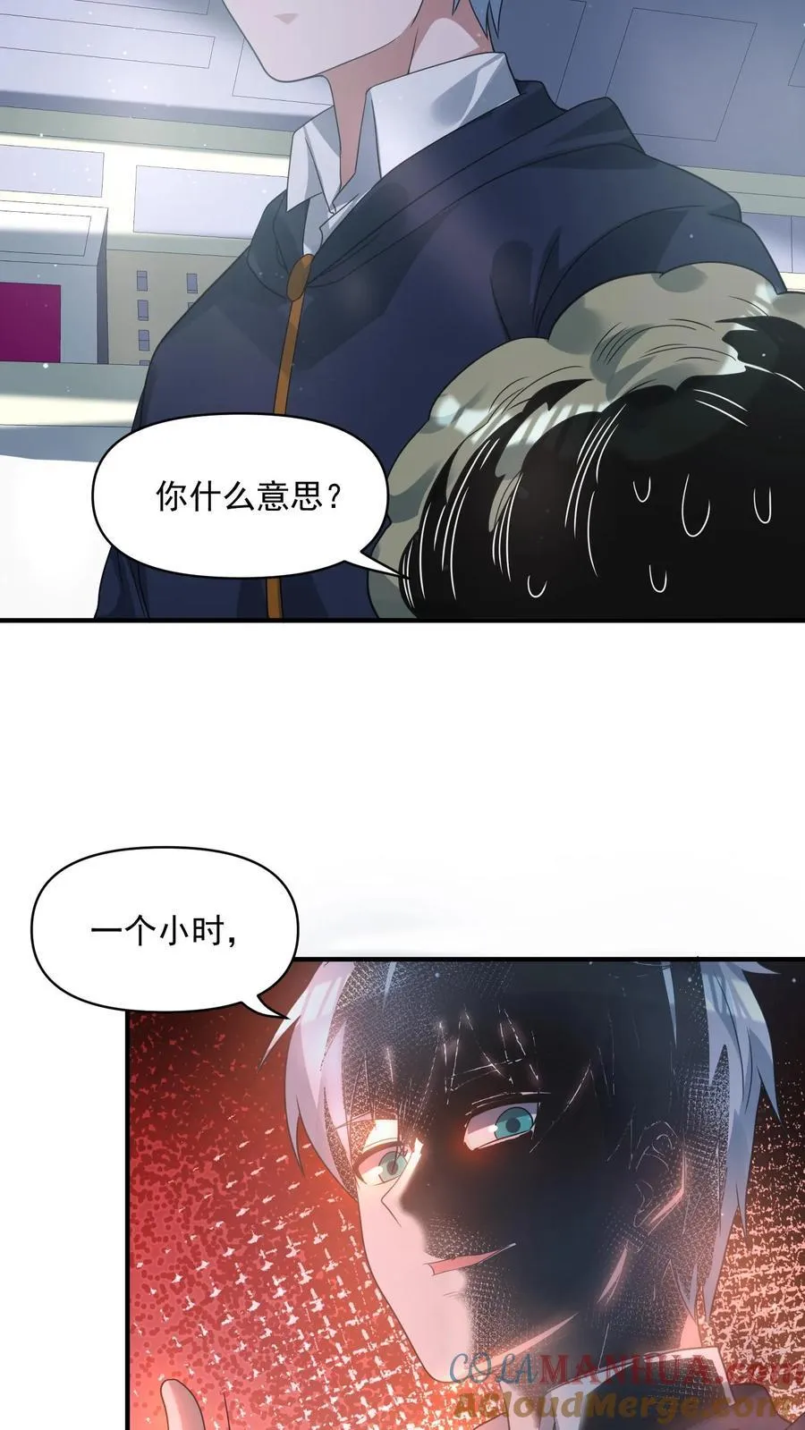 第367话 反外挂系统18