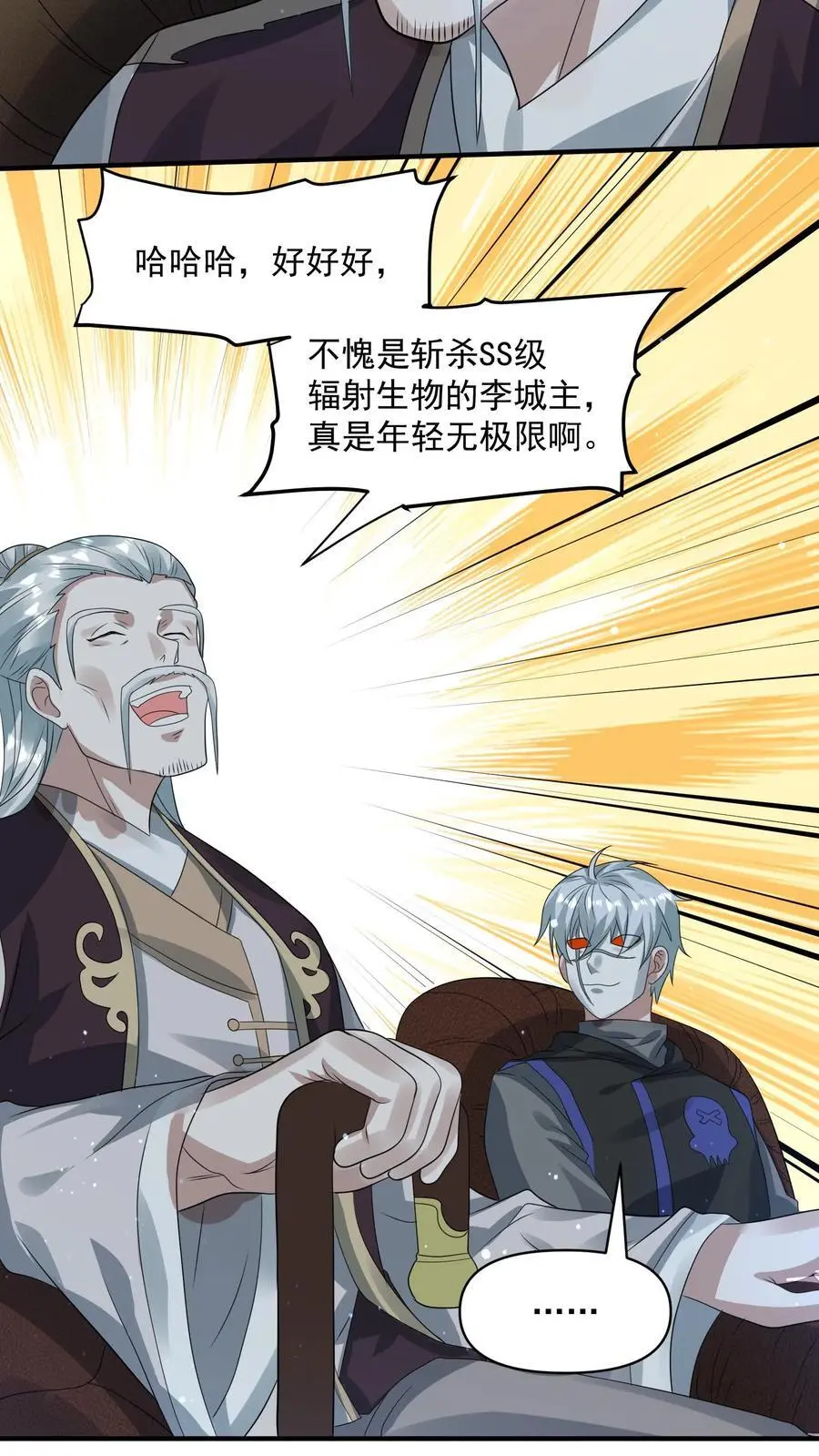 第263话 会面11