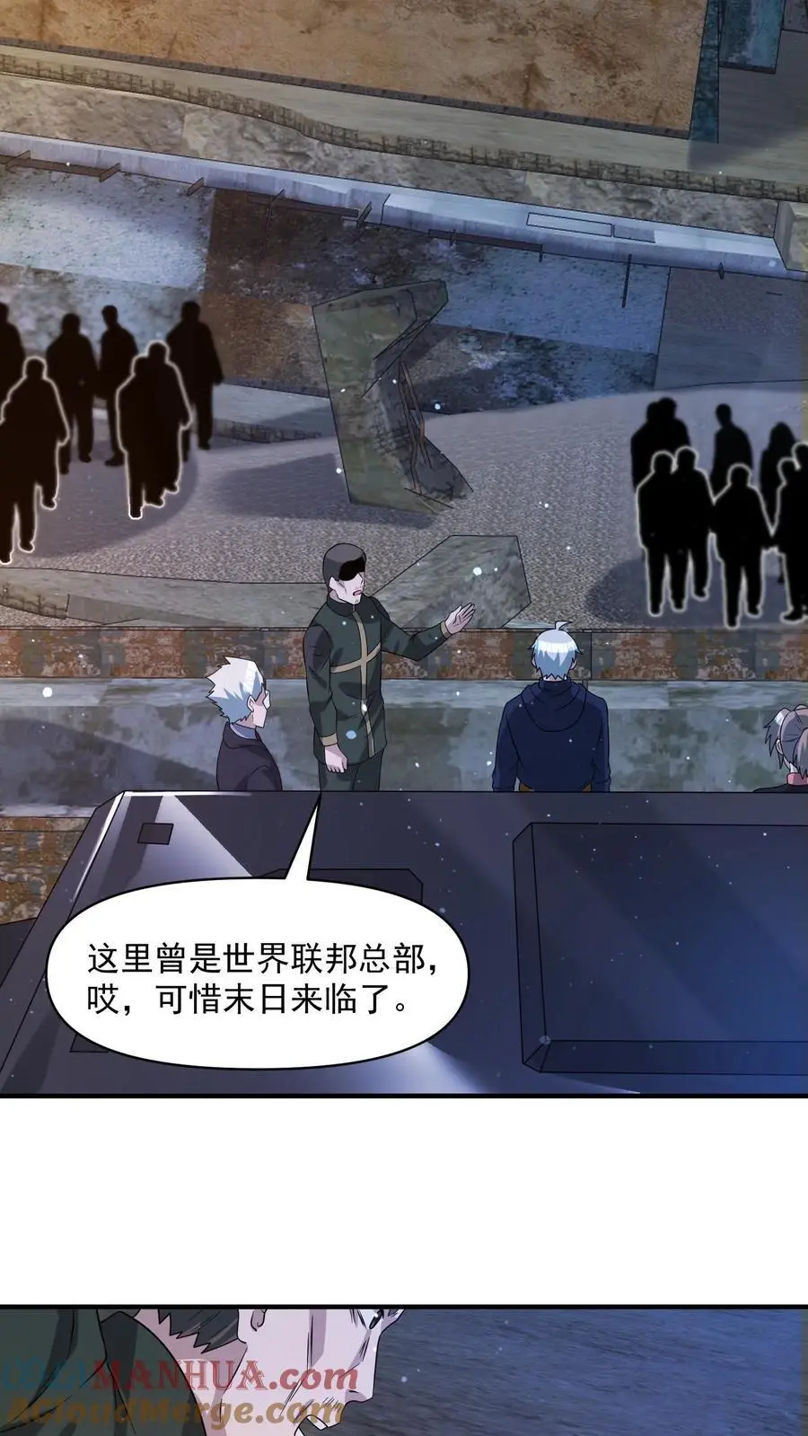 第330话 抵达旭日营地10