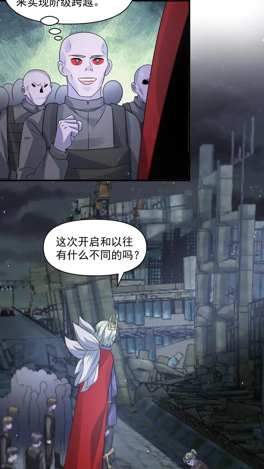 第341话 终末之行7