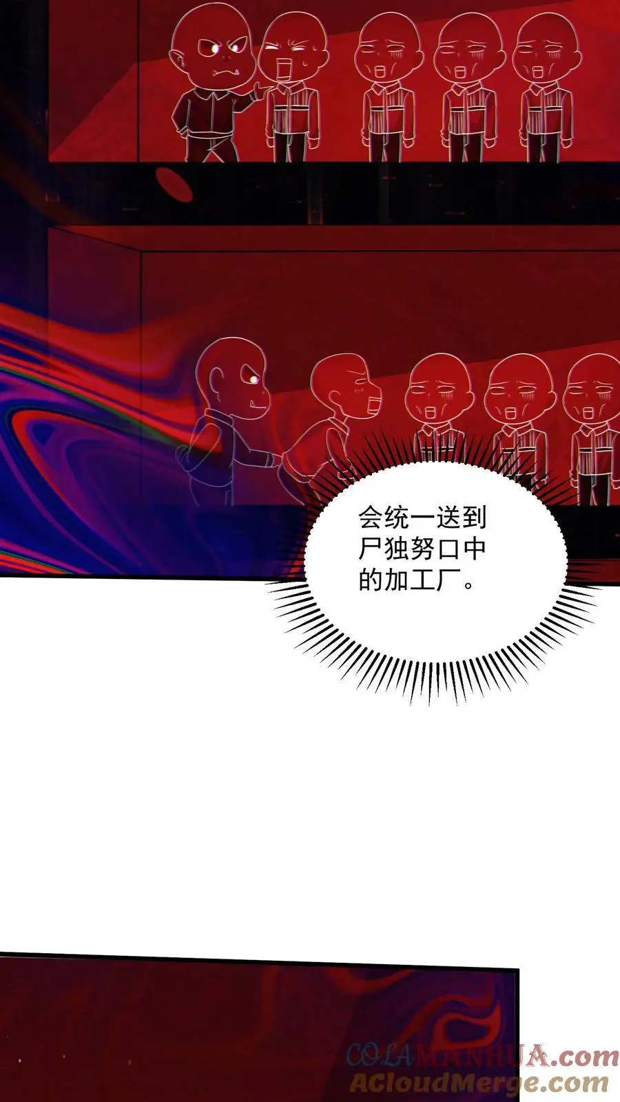 第312话 地位陡然上升30