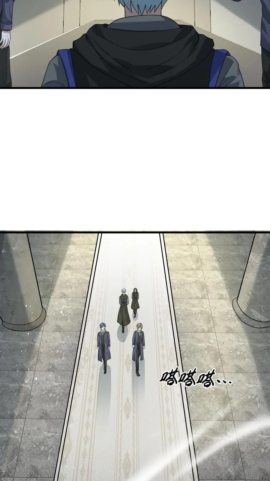 第267话 绝对防御之盾21